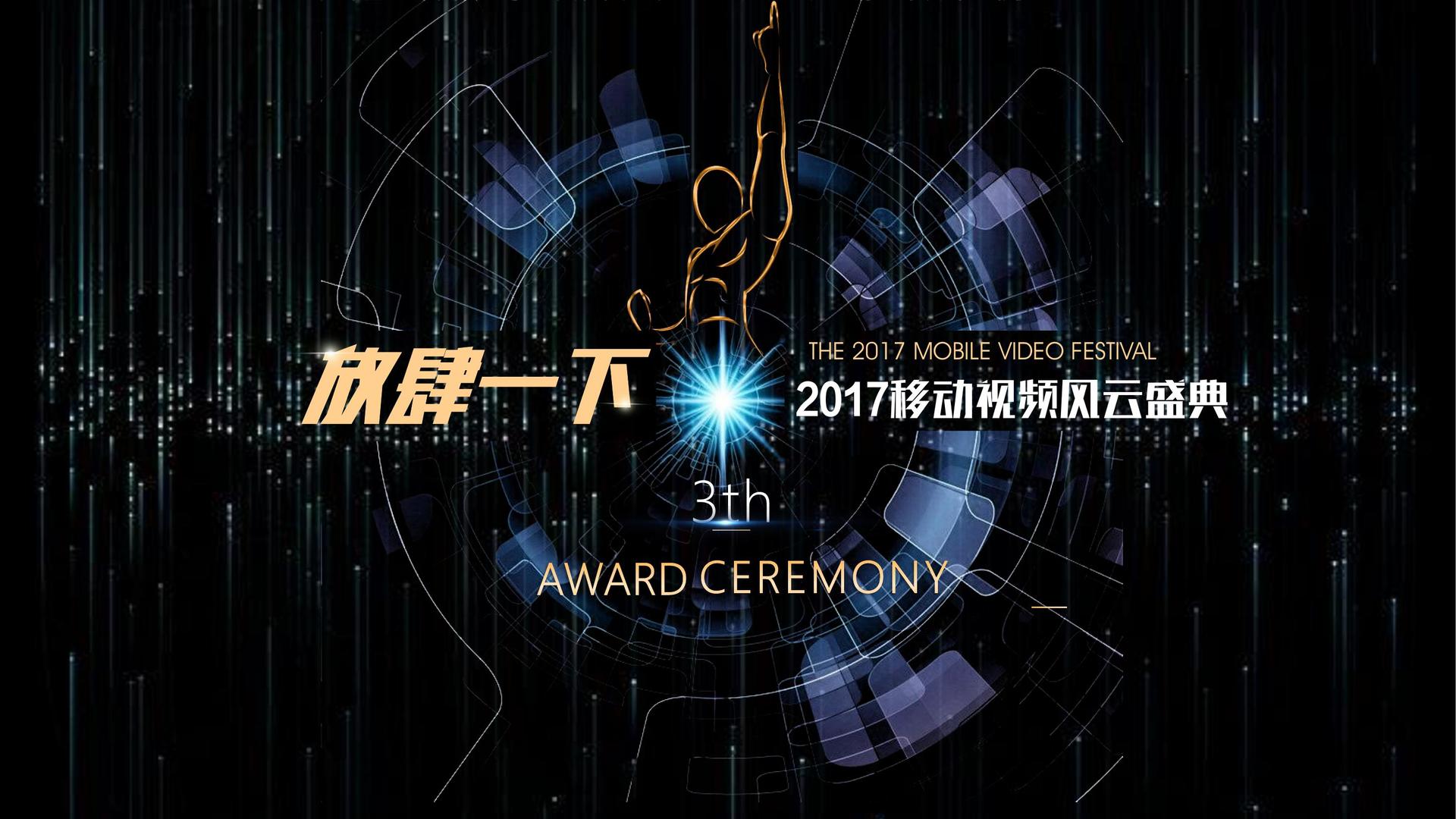 影像实验《数据之城》